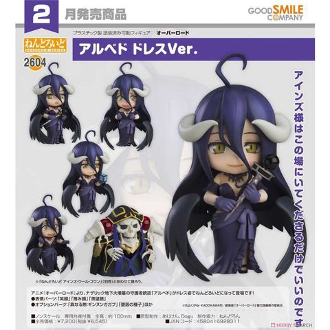Good Smile Company 好微笑 黏土人 OVERLORD 2604 雅兒貝德 Albedo 禮服Ver.