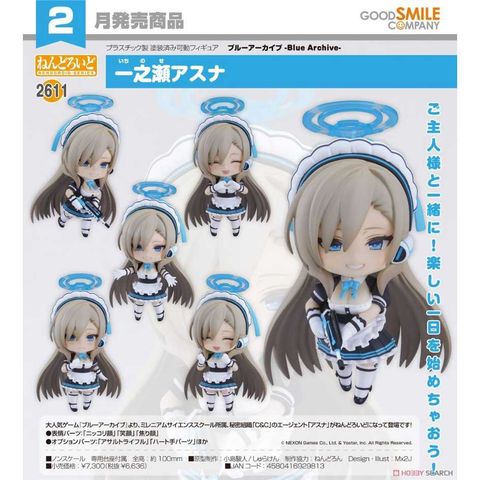 Good Smile Company 好微笑 黏土人 蔚藍檔案 Blue Archive 2611 C&C 一之瀨明日奈