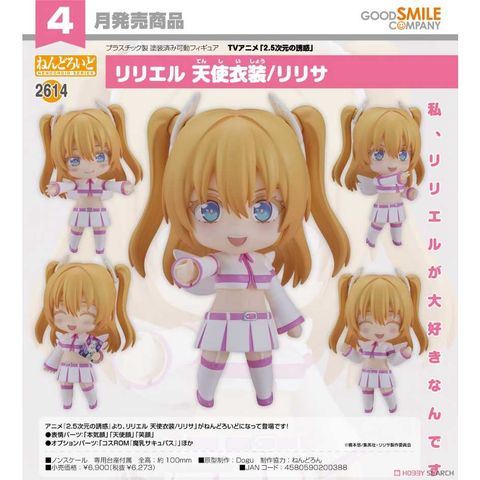 Good Smile Company 好微笑 黏土人 2.5次元的誘惑 2614 莉莉艾露 天使服裝／理理沙