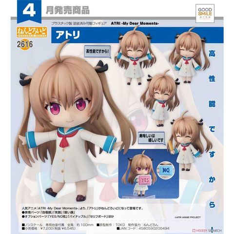 Good Smile Company 好微笑 黏土人 ATRI My Dear Moments 2616 亞托莉 Atri