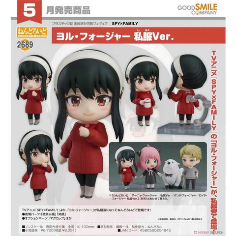 Good Smile Company 好微笑 黏土人 SPY×FAMILY 間諜家家酒 2689 約兒•佛傑 便服Ver.