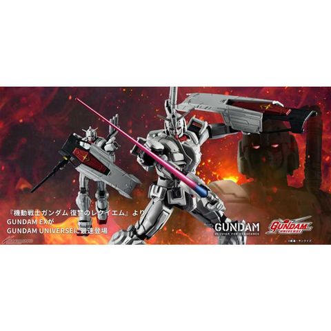 BANDAI 萬代 GUNDAM UNIVERSE 機動戰士鋼彈 復仇的安魂曲 鋼彈EX