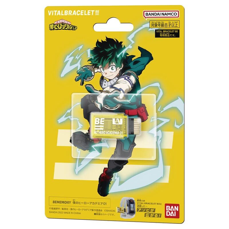 BANDAI 萬代 代理版   我的英雄學院 人體連動育成手環專用記憶卡 記憶卡 vol.1 綠谷出久