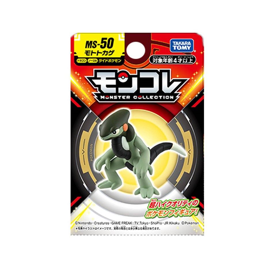 TAKARA TOMY  精靈寶可夢 神奇寶貝 POKEMON MS-50 摩托蜥 CYCLIZAR