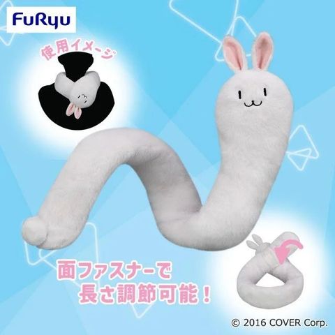 Hololive 兔田佩克拉 全人類兔化計畫 FuRyu 咚醬圍巾 pekora