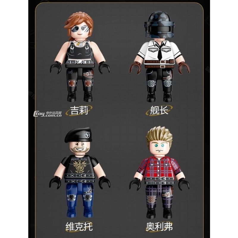  GUDI 古迪積木 吃雞 PUBG 絕地求生 和平精英 積木人偶 第一彈 盲盒 全8種