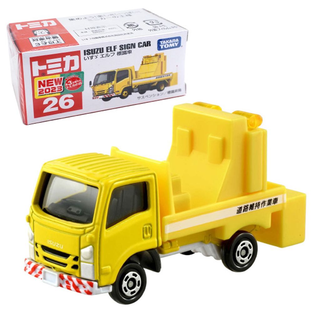 TOMICA TAKARA TOMY 多美小汽車  #26 五十鈴 ISUZU ELF 道路標示車