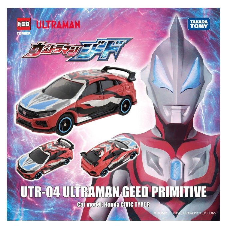 TOMICA TAKARA TOMY 多美小汽車  x 超人力霸王 Ultraman UTR04 傑德