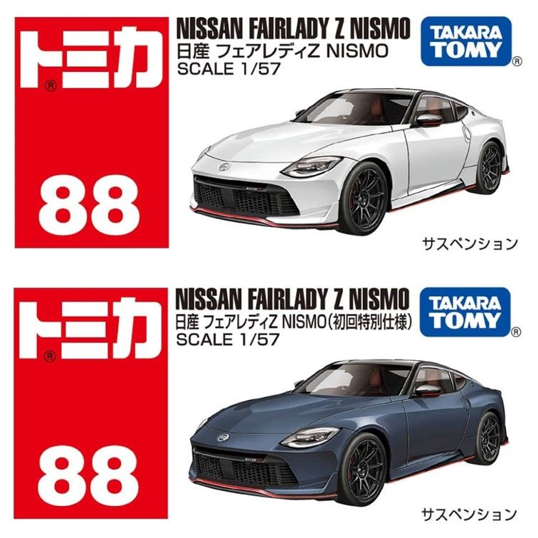 TAKARA TOMY  多美小汽車 TOMICA #88 日產 NISSAN Fairlady Z Nismo 一般+初回