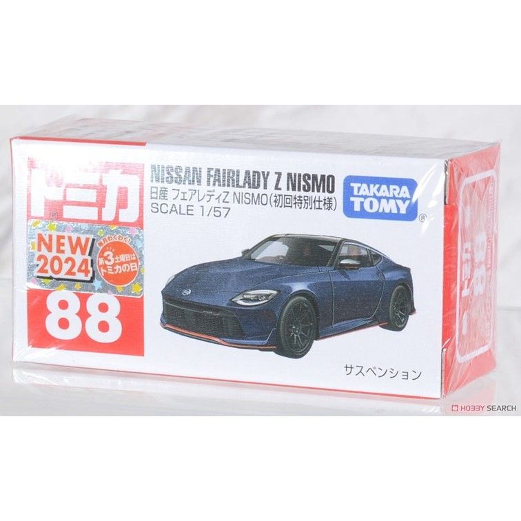 TAKARA TOMY  多美小汽車 TOMICA #88 日產 NISSAN Fairlady Z Nismo 一般+初回