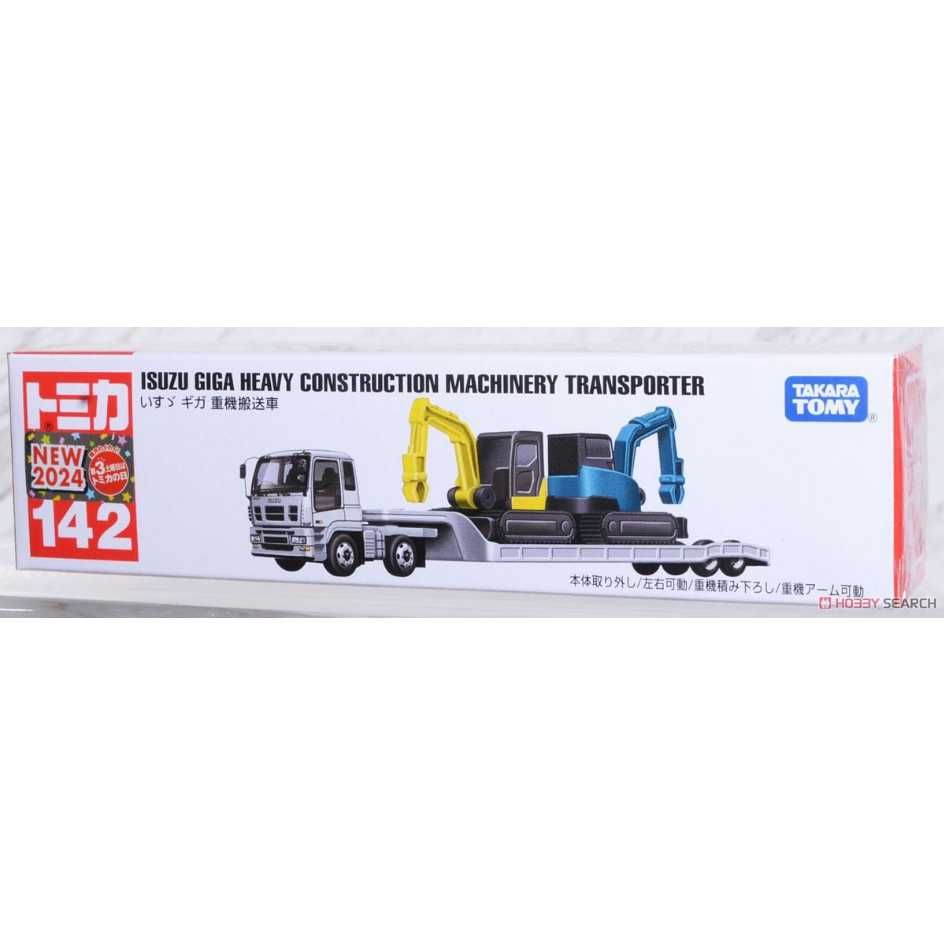 TOMICA TAKARA TOMY 多美小汽車  #142 五十鈴 ISUZU 重機搬送車 拖板車