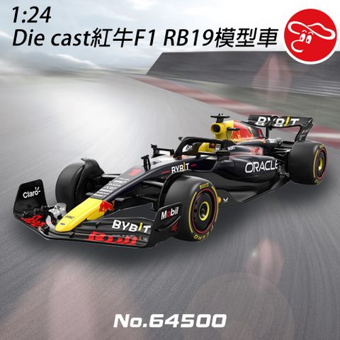 瑪琍歐玩具 【瑪琍歐玩具】1:24 Die cast紅牛F1 RB19模型車/64500