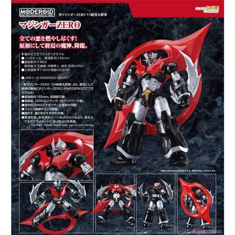 Good Smile Company 好微笑 組裝模型 MODEROID 真無敵鐵金剛ZERO Mazinger ZERO