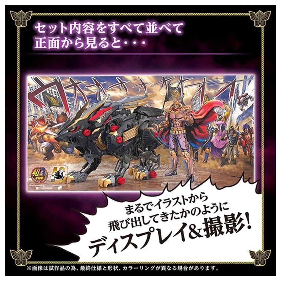 AION アイオン / 爆獣暴動伝説 - ROCKMAYKAN 大激震GIG : BAHAMA