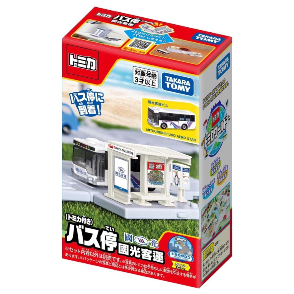 TAKARA TOMY  多美小汽車 TOMICA 新城鎮 國光客運+停靠站