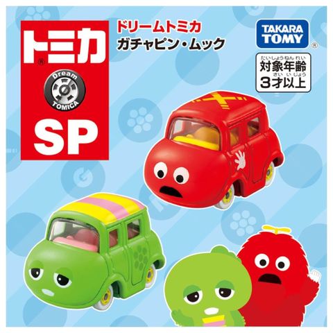 TAKARA TOMY TOMY 多美 DREAM TOMICA 黏土人 GACHAPIN & MUKKU 小汽車 兩入組