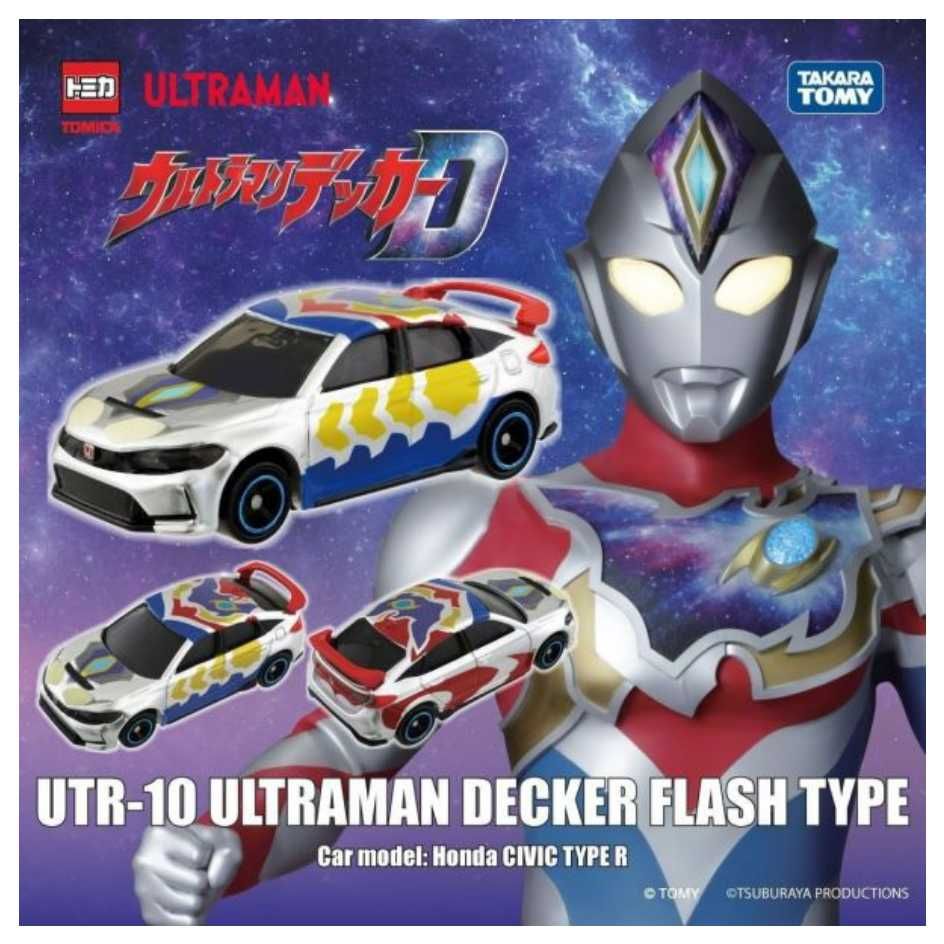 TAKARA TOMY  多美小汽車 TOMICA x 超人力霸王 UTR10 德卡 (Flash type)