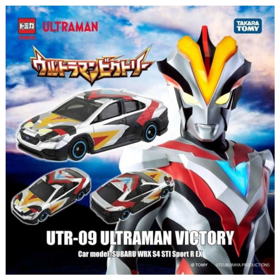 TAKARA TOMY  多美小汽車 TOMICA x 超人力霸王 UTR09 維克特利