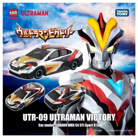 TAKARA TOMY 多美小汽車 TOMICA x 超人力霸王 UTR09 維克特利