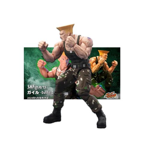 BANDAI 萬代 SHF 快打旋風2 GUILE 凱爾 蓋爾 阿里固 -Outfit 2-