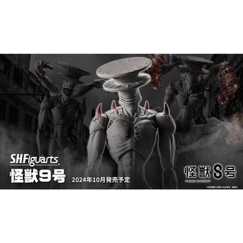 BANDAI 萬代 SHF S.H.Figuarts 怪獸8號 怪獸9號 NO.9 附頭雕