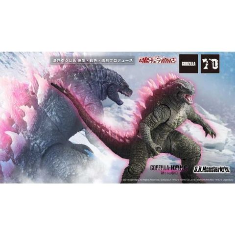 BANDAI 萬代 SHM S.H.MonsterArts 哥吉拉 新帝國 2024 Evolved 粉色背脊