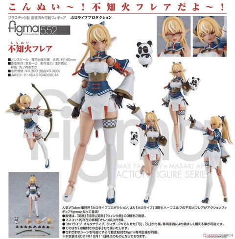 Good Smile Company 好微笑 代理版 GSC figma hololive production 552 不知火芙蕾雅 Shiranui Flare