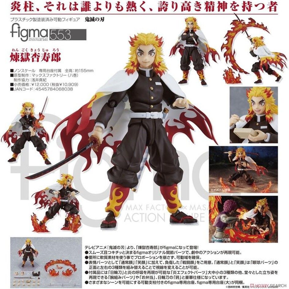 Good Smile Company 好微笑代理版GSC figma 約會大作戰DATE A