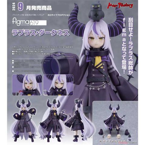 Good Smile Company 好微笑 figma hololive production 619 拉普拉斯 達克尼斯