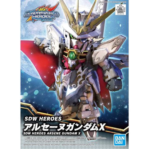 BANDAI 萬代 代理版   SD鋼彈世界 BB戰士 群英集 #10 亞森X鋼彈 組裝模型