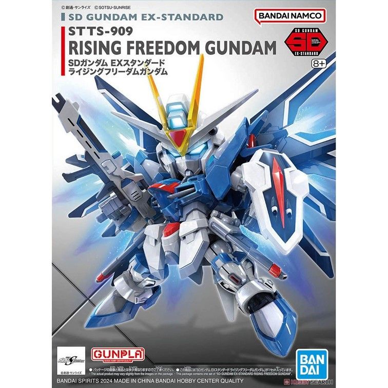 BANDAI 萬代 代理版   鋼彈 SEED FREEDOM SD鋼彈 EX-STANDARD 振揚自由鋼彈