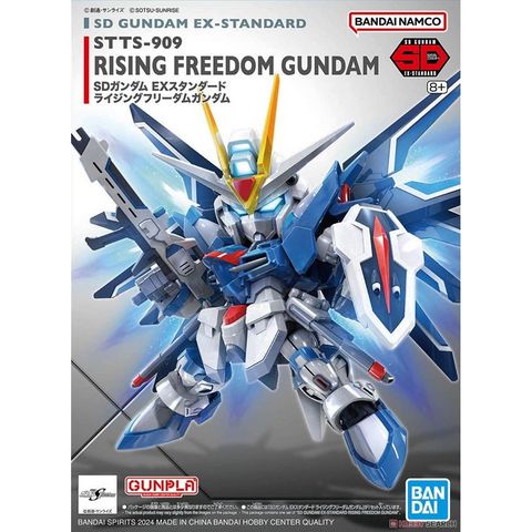 BANDAI 萬代 代理版   鋼彈 SEED FREEDOM SD鋼彈 EX-STANDARD 振揚自由鋼彈