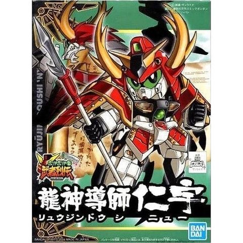 BANDAI 萬代 BB-275 神龍導師仁宇 『 玩具超人 』