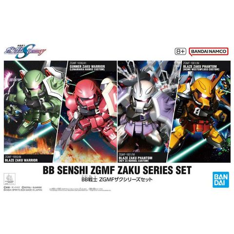 BANDAI 萬代 組裝模型 BB戰士 鋼彈SEED 札夫特 ZGMF薩克系列套組