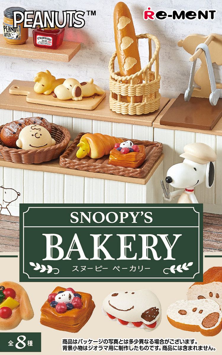 S MENTPEANUTSTRAWBERRYSNOOPY'SBAKERYスヌーピー ベーカリー全8種商品はパッケージの写真とは多少異なる場合がございます。背景小物はジオラマ用に制作したものです。 商品には含まれません。