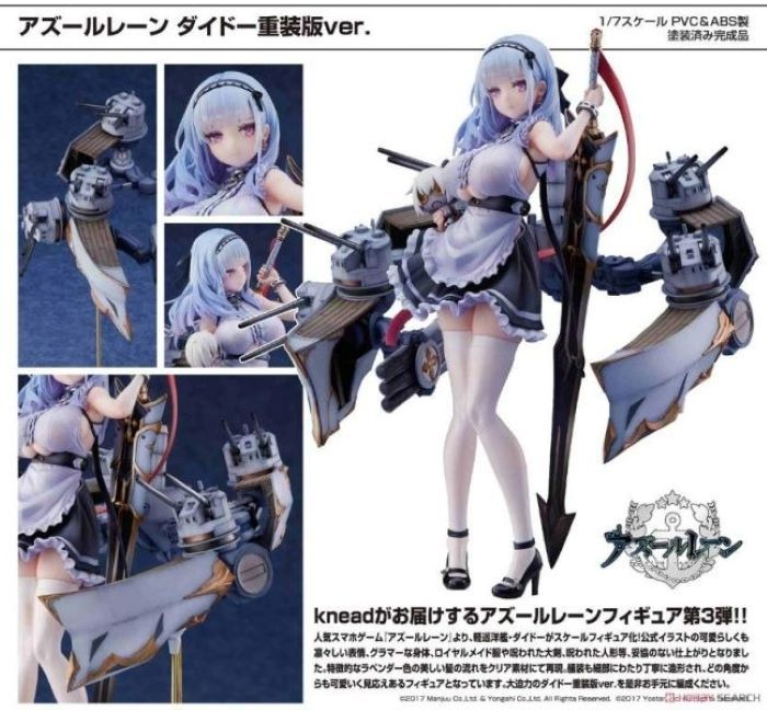 KNEAD 碧藍航線 黛朵 重裝版 1/7 PVC