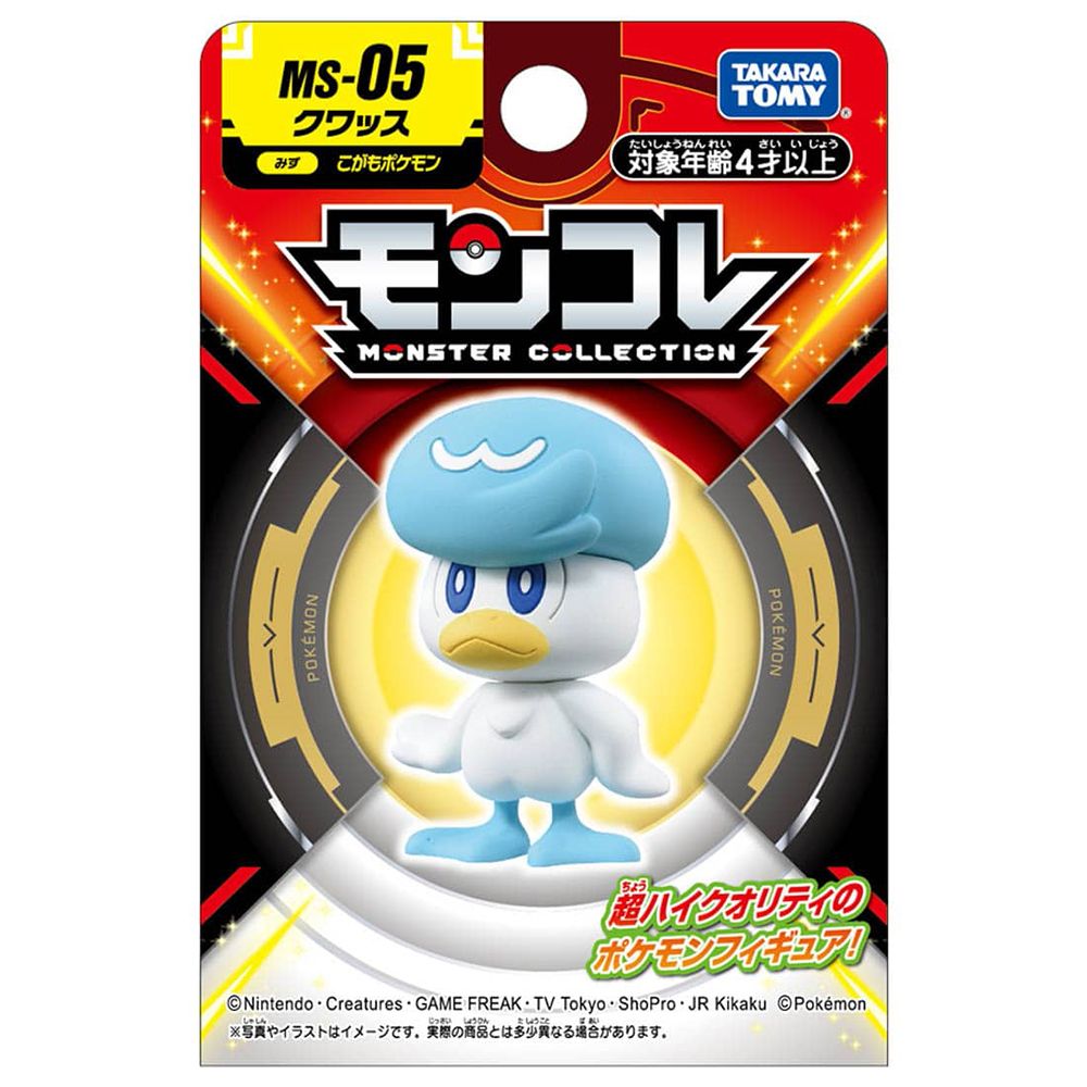 TAKARA TOMY 精靈寶可夢神奇寶貝POKEMON MS-05 潤水鴨QUAXLY - PChome