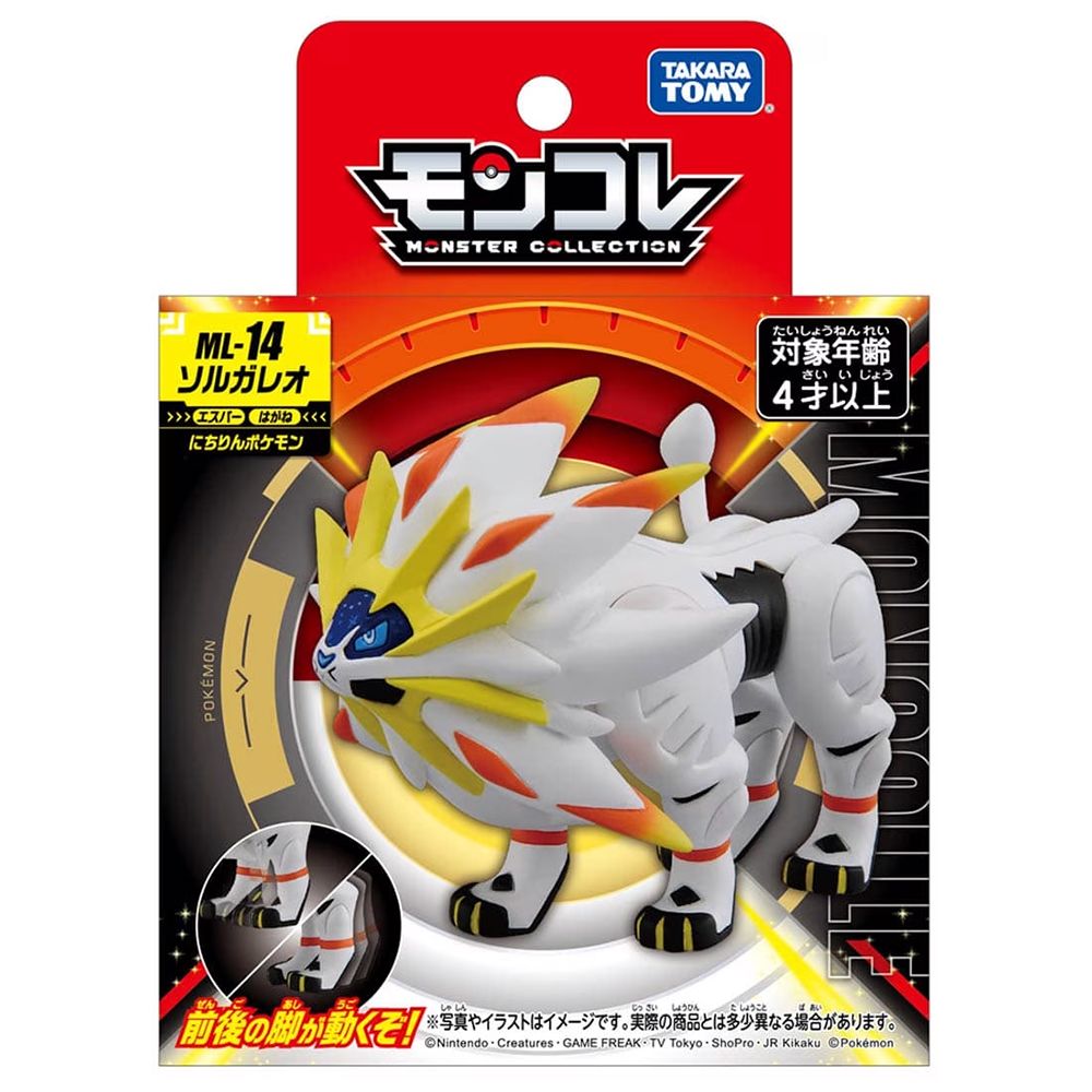 TAKARA TOMY 精靈寶可夢 ML-14 索爾迦雷歐