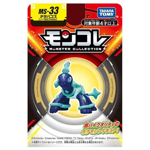 TAKARA TOMY 寶可夢 神奇寶貝 POKEMON MS-33 太樂巴戈斯 盒裝