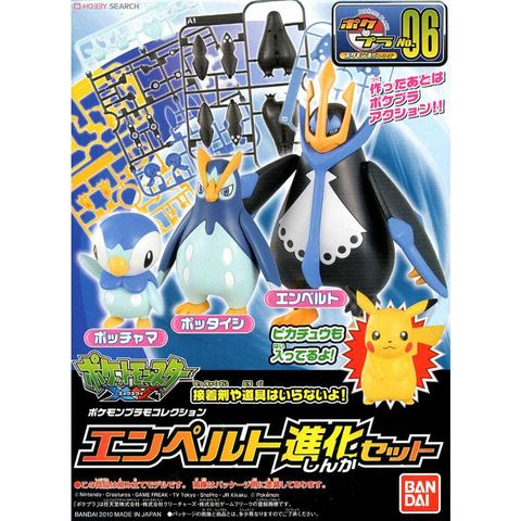 BANDAI 萬代 代理版   組裝模型 Pokmon PLAMO 收藏集 06 帝王拿波 進化套組 再販