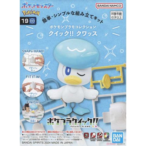 BANDAI 萬代 代理版   組裝模型 Pokmon PLAMO 收藏集 快組版!! 19 潤水鴨