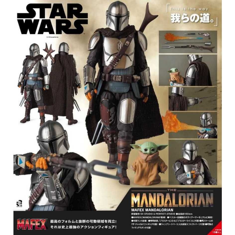  MEDICOM TOY MAFEX 星際大戰 曼達洛人 古古 MANDALORIAN&GROGU