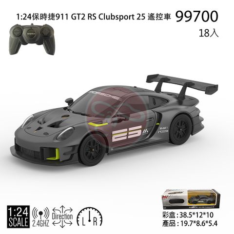 保時捷911 GT2 RS Clubsport 25 遙控車 1:24 公司貨