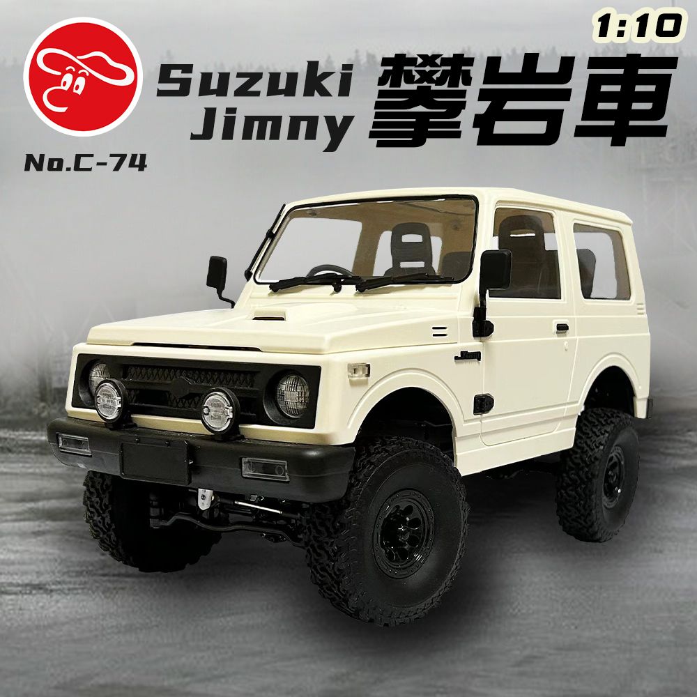 瑪琍歐玩具 1:10 Suzuki Jimny 攀岩車/C-74