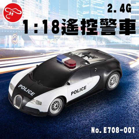 【瑪琍歐玩具】2.4G 1:18遙控警車/E708-001