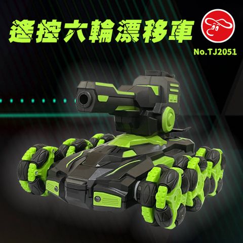 【瑪琍歐玩具】2.4G遙控六輪漂移車/TJ2051