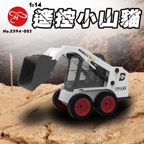 【瑪琍歐玩具】2.4G 1:14 遙控小山貓/E594-003