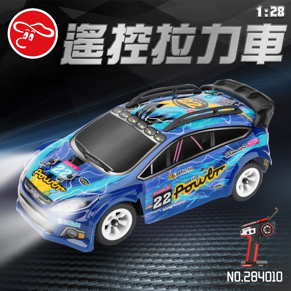  【瑪琍歐玩具】1:28遙控拉力車-2.4G/284010