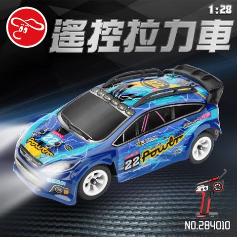 【瑪琍歐玩具】1:28遙控拉力車-2.4G/284010