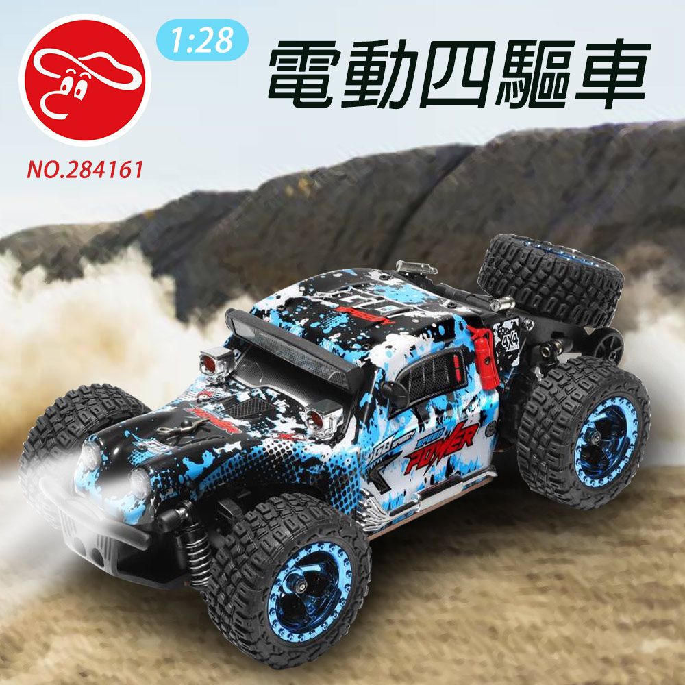 瑪琍歐玩具 1:28遙控越野車-2.4G/284161